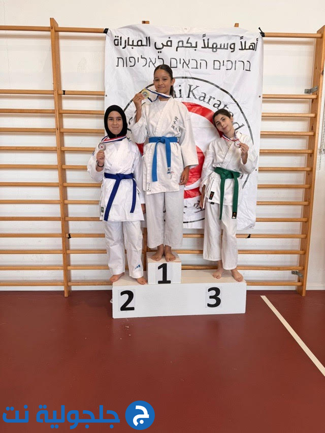 نجاح كبير لبطولة كأس جلجولية القطرية 2025 تحت شعار “لا للعنف نعم للرياضة”